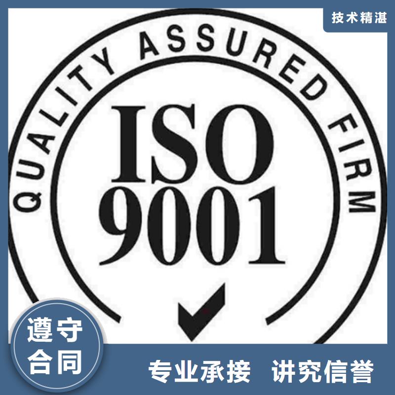 五指山市ISO14001环境认证本在公司如何办