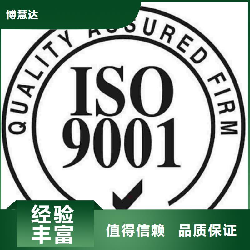 ISO15189认证本地机构认监委可查