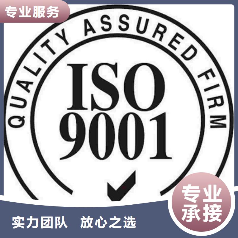 ISO标准认证审核灵活