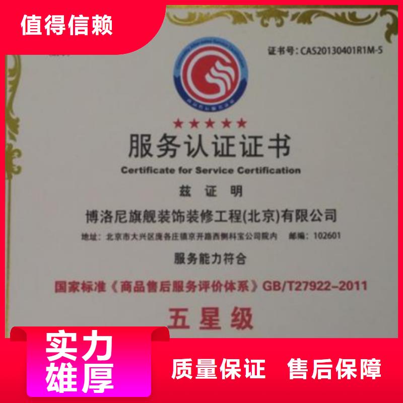 ISO14001认证当地机构