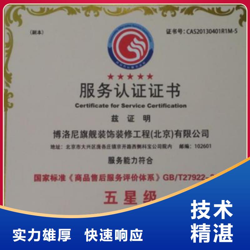 ISO9001认证周期有补贴