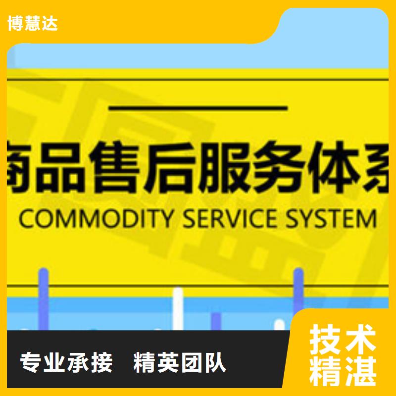 儋州市费用可报销(海南)ISO9000认证