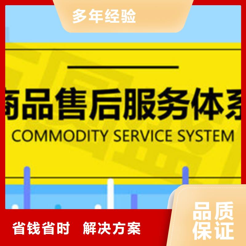 ISO9001质量认证资料优惠