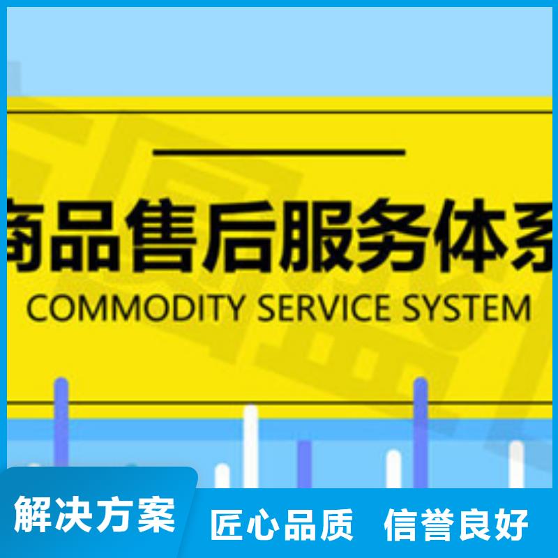 ISO9000认证(海南)网上公布后付款