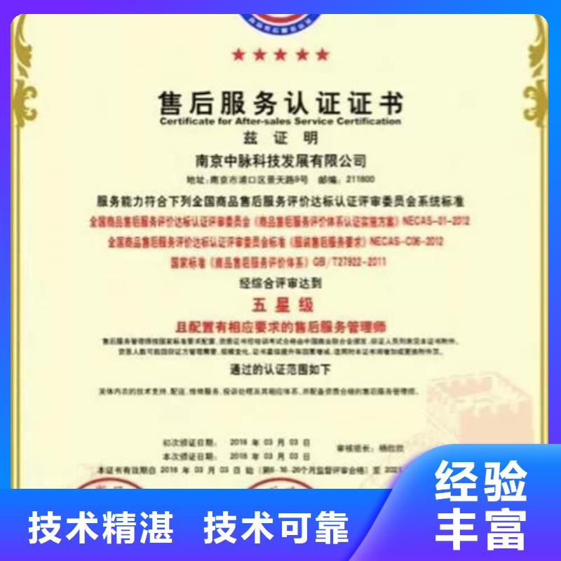 沛县ISO9001认证机构(昆明)一站服务