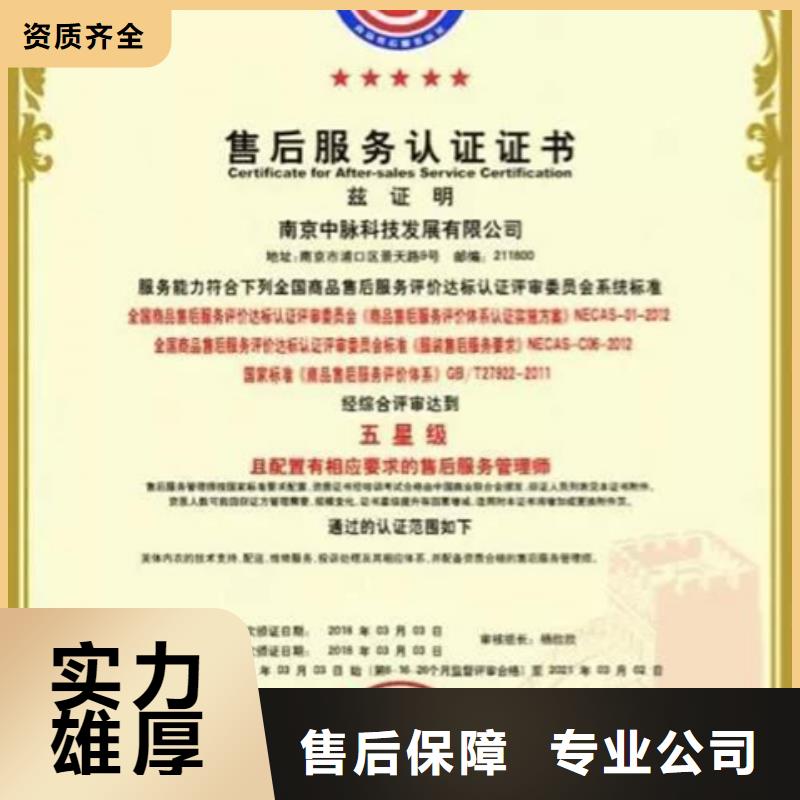 ISO9001认证要求不严