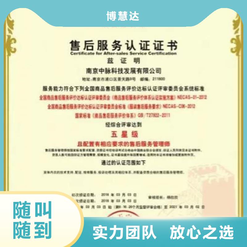 ISO14001环境认证时间认监委可查