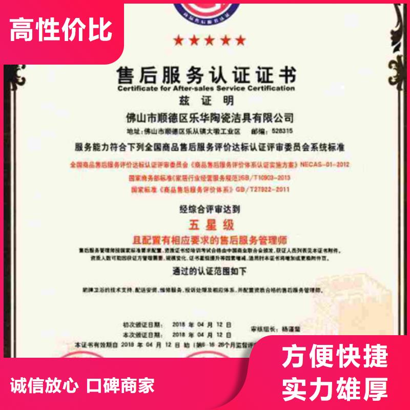 ISO9001认证远程审核（中山）