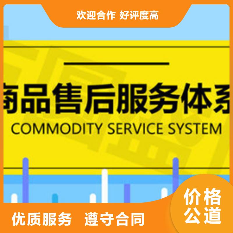 深圳沙井街道ISO9000认证要求低