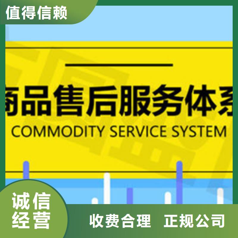 谢家集ISO9001+GB50430认证周期网上公布后付款