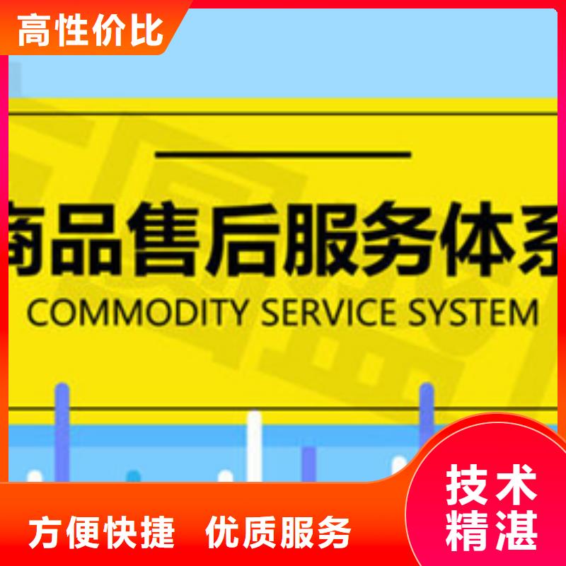 乐清ISO50001认证一价全含可报销