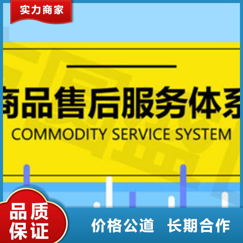 抚远县高新技术企业认定如何选择机构网上公布后付款