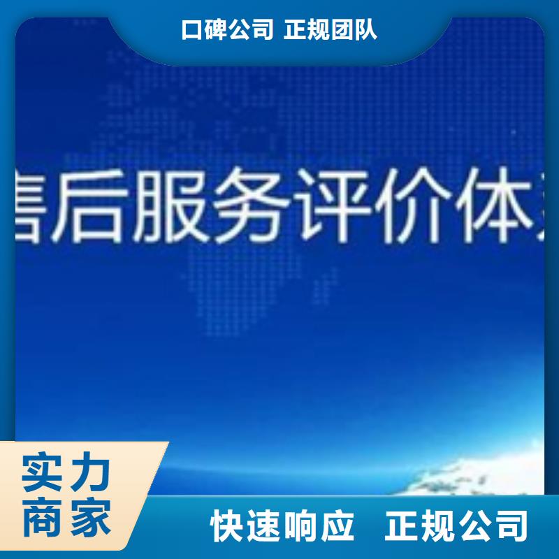 惠城环境监测报告本地机构20天出证