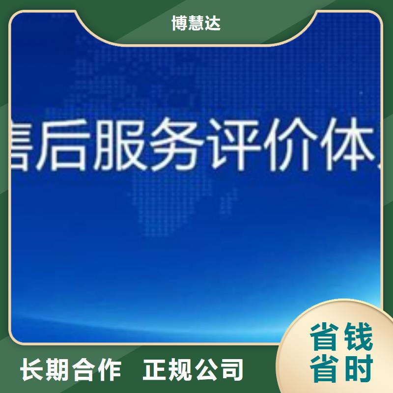 琼中县ISO9000认证价格优惠