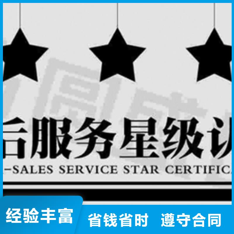 ISO9001认证价格多少钱