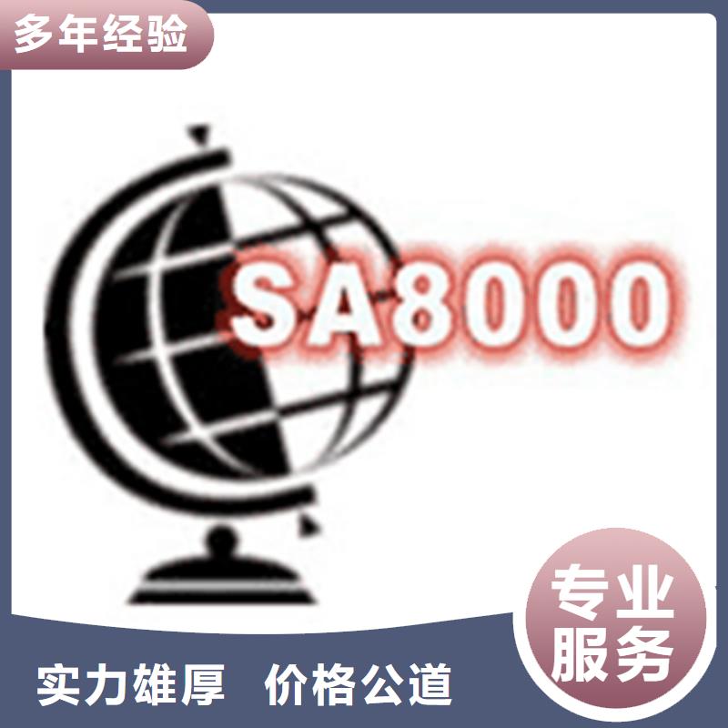 ISO14001认证本地机构可报销