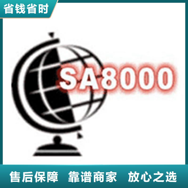 金安绿色工厂评价远程审核7折优惠