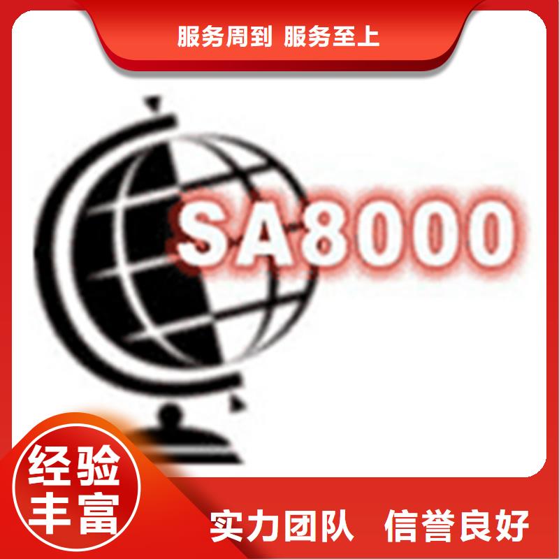 ISO28000认证公司短