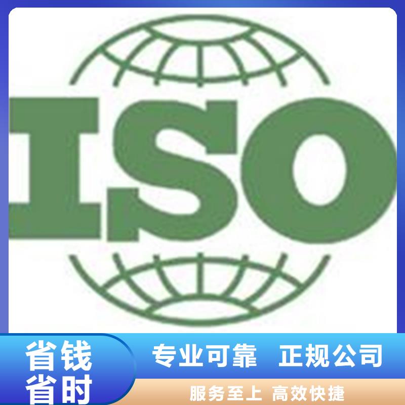 云岩区ISO9000认证要求网上公布后付款