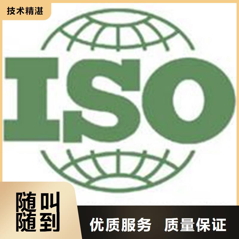 琅琊ISO资格认证周期出证后付款