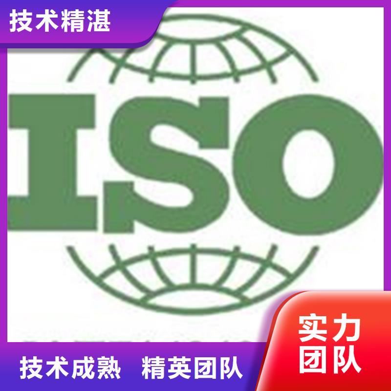 ISO17025认证时间简单