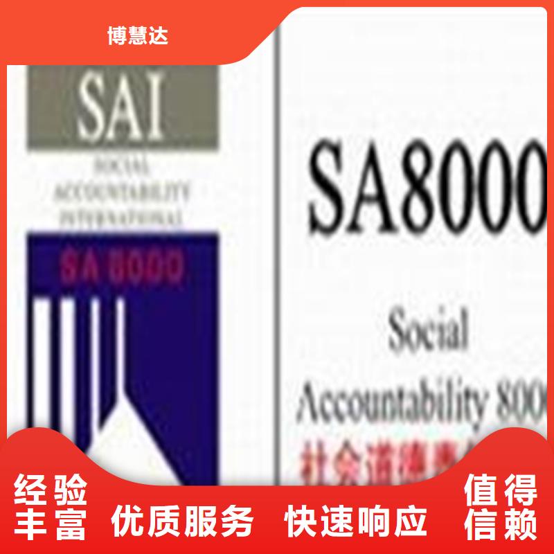 ISO28000认证官网公布不高