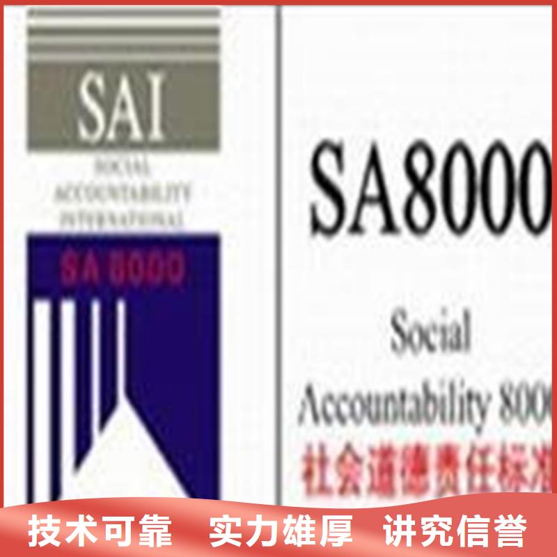 ISO50001认证要求（贵阳）