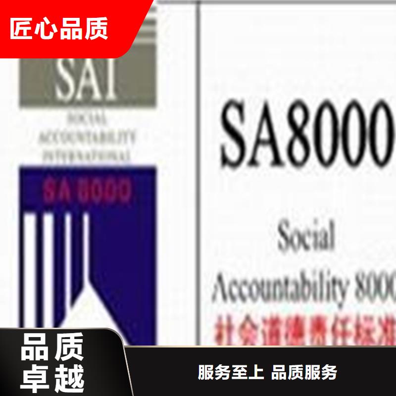 衡南县ISO17025认证可加急可报销