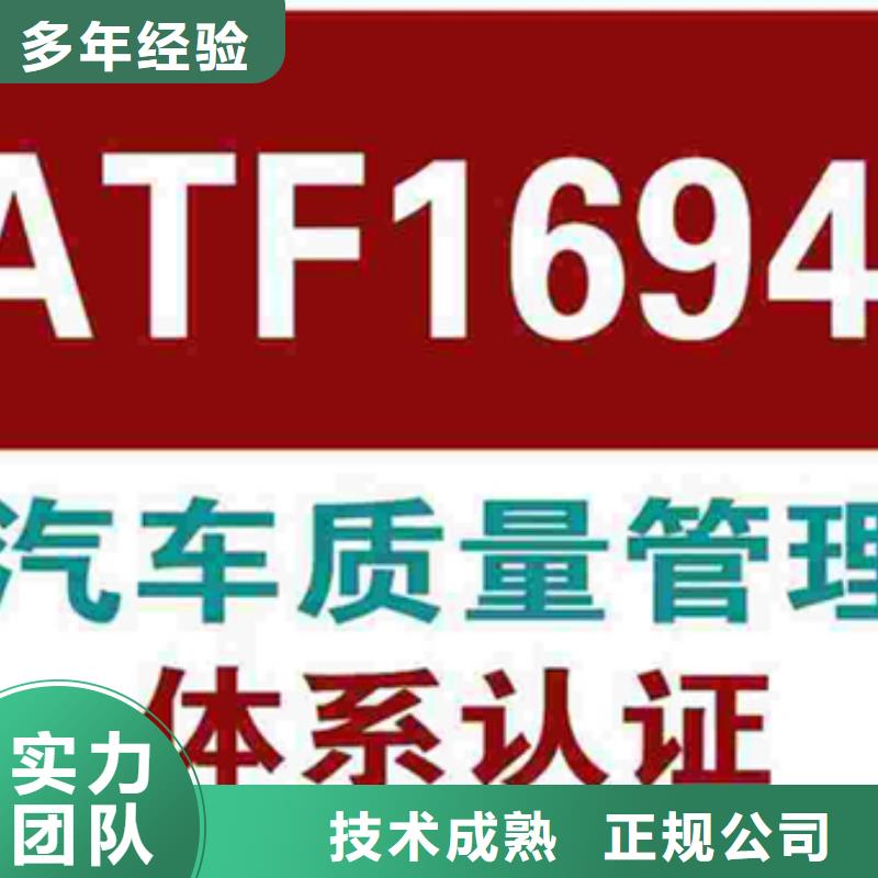 清河ISO9001认证机构(宜昌)投标可用