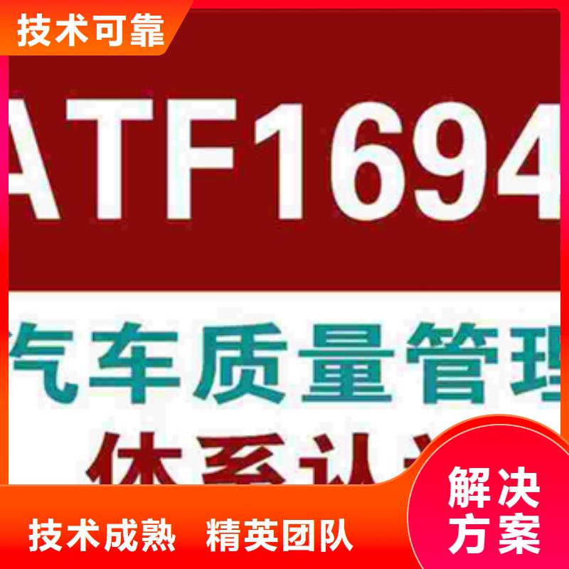 榕江县GJB9001C认证审核员在当地带标机构