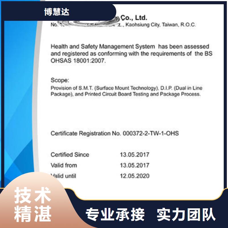 太平区ISO22716认证价格全含带标机构