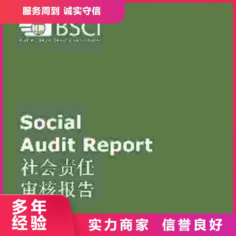 ISO9000认证周期在当地