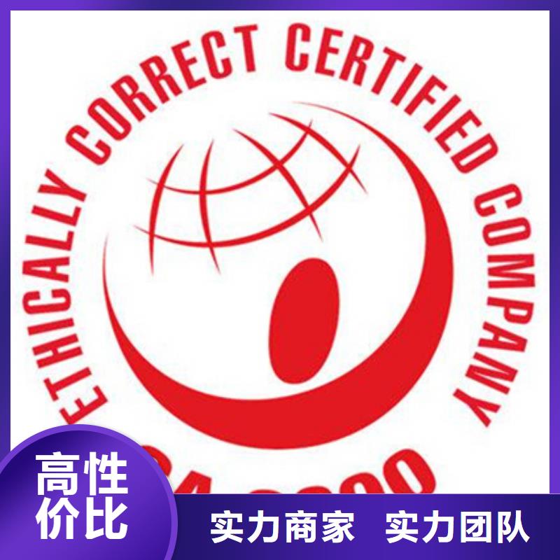 ISO9000认证(宜昌)最快15天出证
