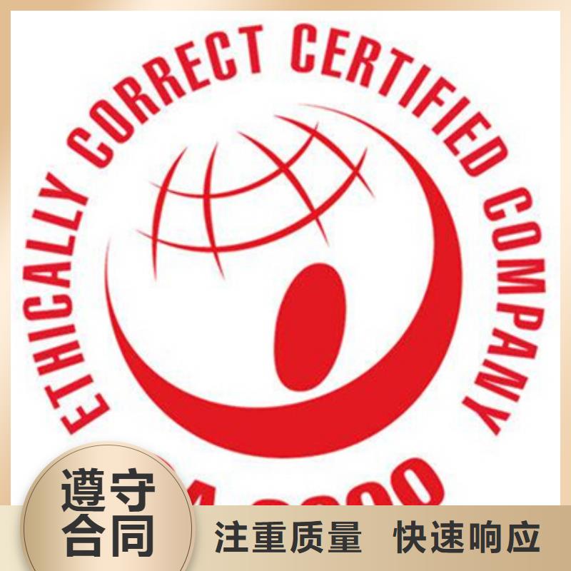 ISO9001质量认证资料优惠