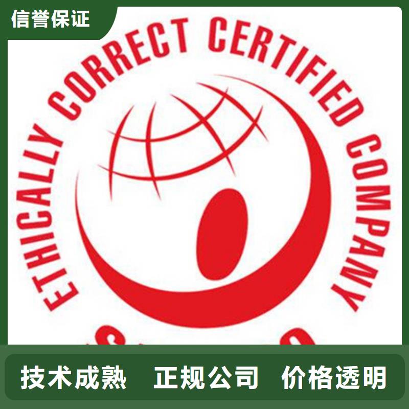 ISO9001认证可加急（海口）