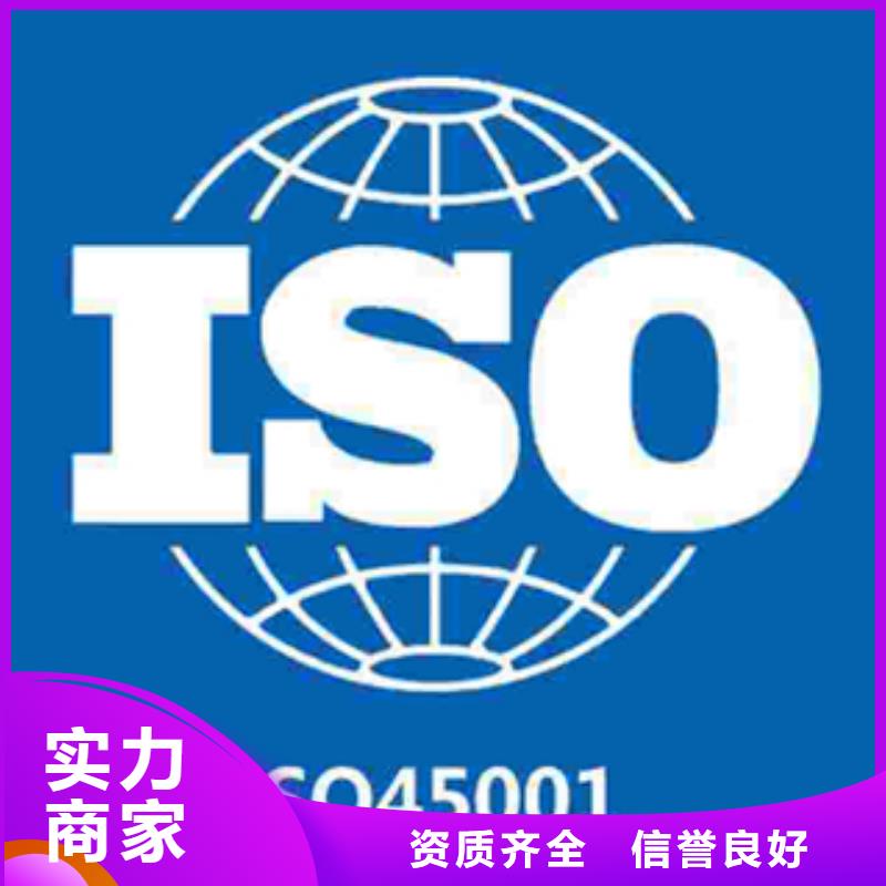 衡南县ISO17025认证可加急网上公布后付款