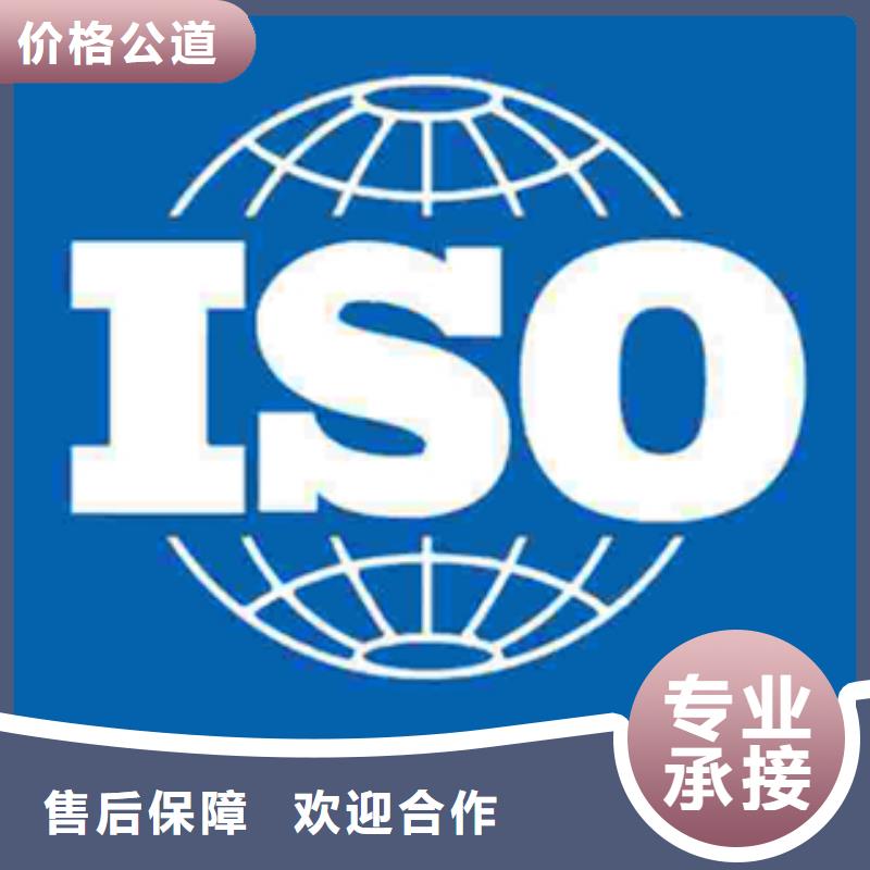 ISO14000认证条件费用可报销