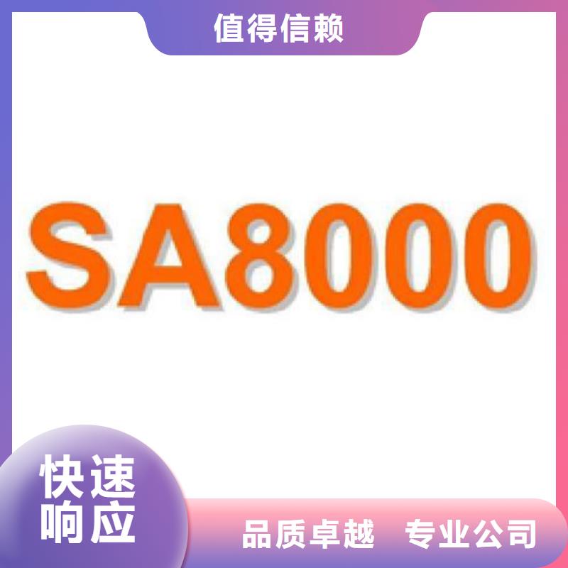 ISO9001认证要求（海南）