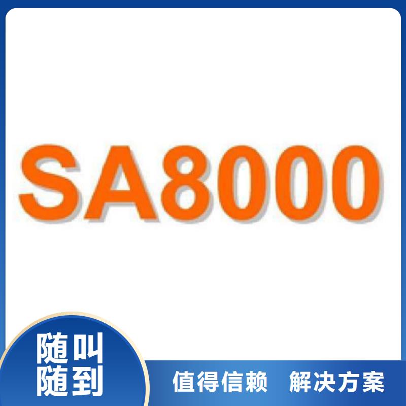 ISO22301认证费用简单