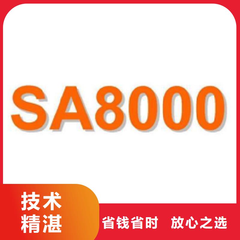 ISO20000认证百科