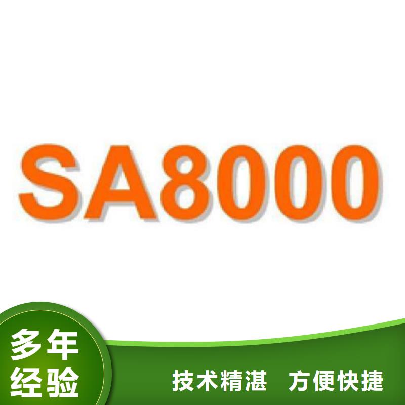 ISO27001认证时间短