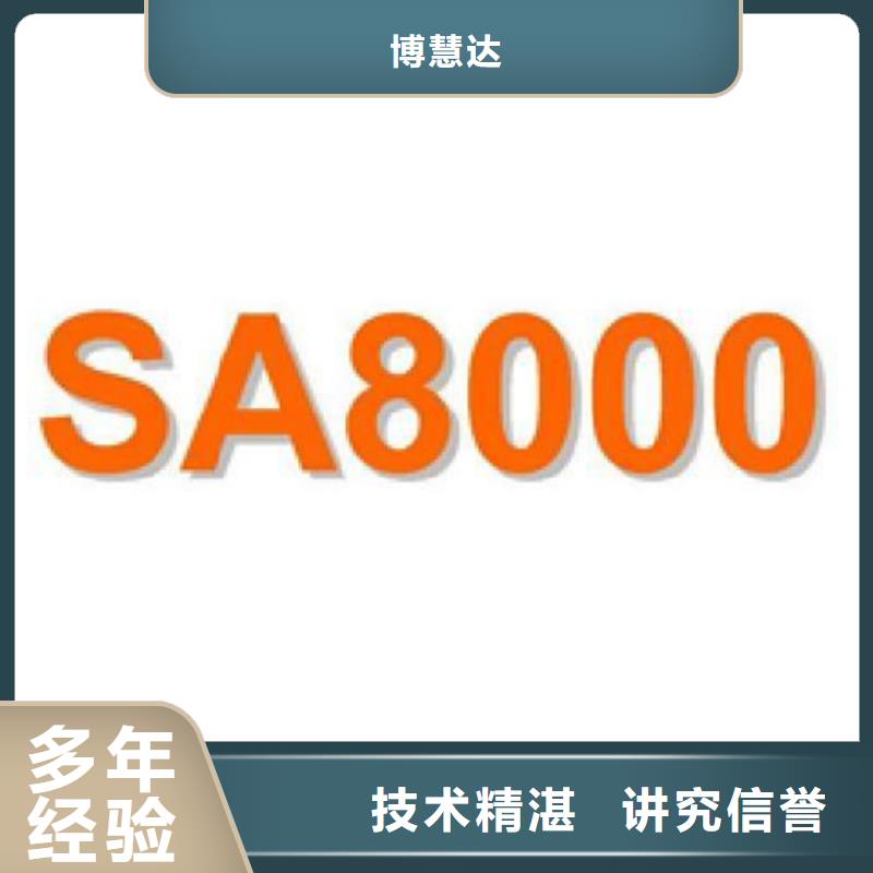 ISO15189认证当地公司有几家