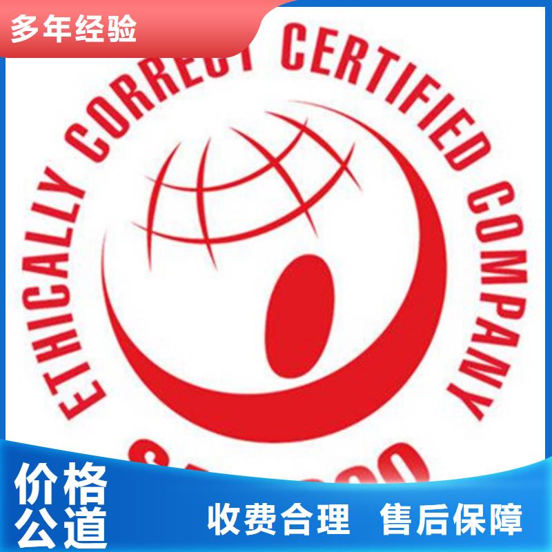 ISO9001认证需要的条件多少钱