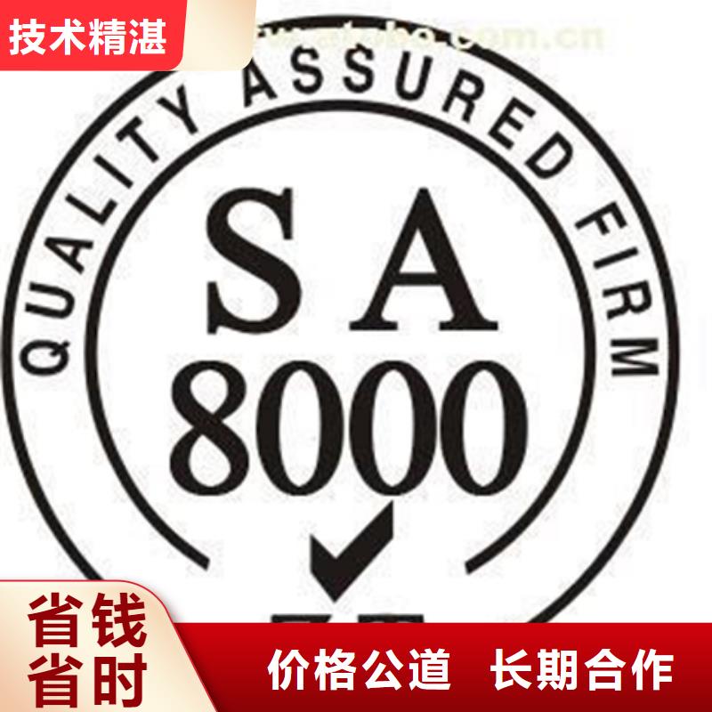 江达县ISO9000质量认证的公司专业团队