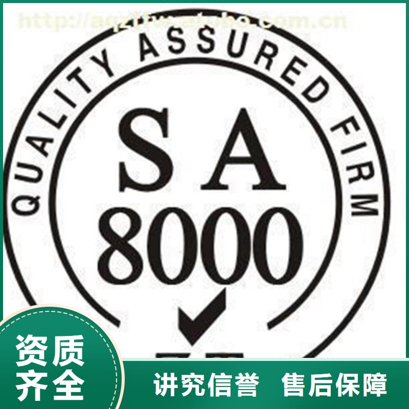 ISO50001能源体系认证本地发证公司
