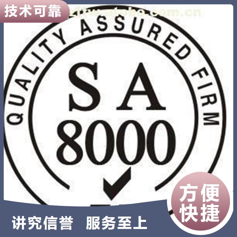 深圳市清水河街道模具ISO9001认证条件不严