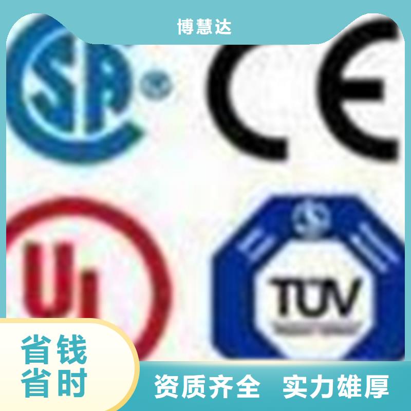 德江县化工ISO认证价格全含带标机构
