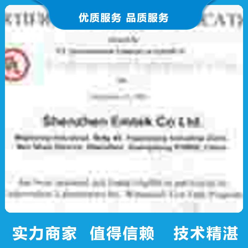 ISO14001认证条件不高