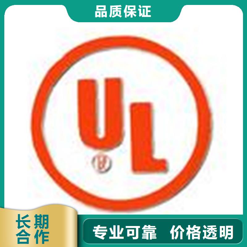 深圳市莲花街道ISO体系认证费用多少钱