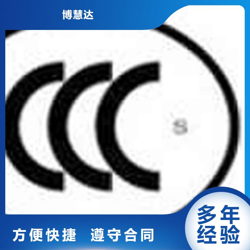 ISO9001认证远程审核投标加分